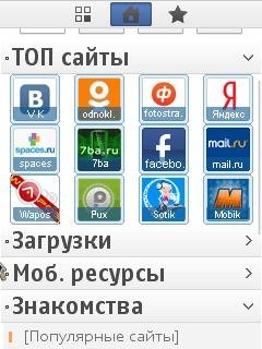 UC Browser V8.9.0.251 JAVA pf84 ru release