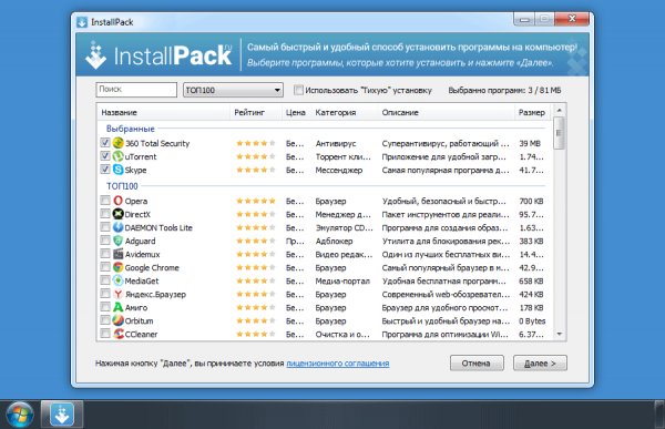 InstallPack