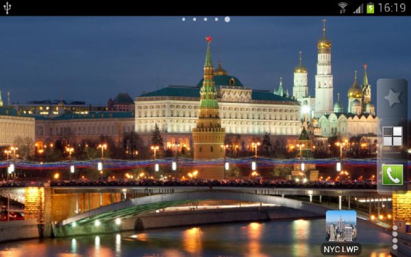 Москва горизонт и днемночью - v1.0
