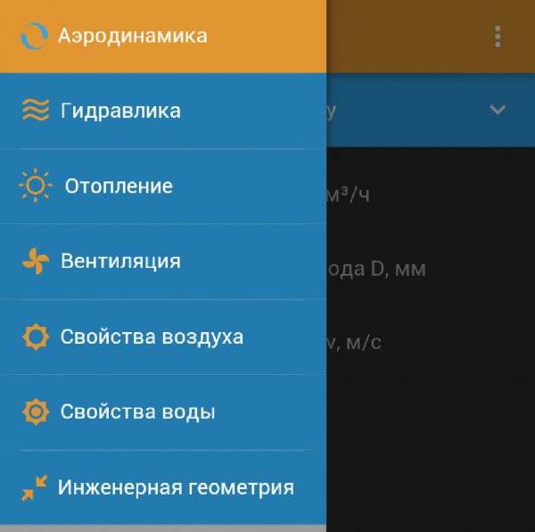HVAC Calculator Pro 2.3.4.10
