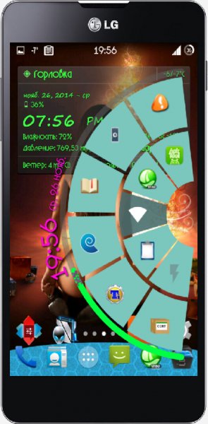 Piecontrolpro-5.0.1Rus sign