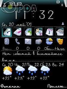 HandyShell 1.03