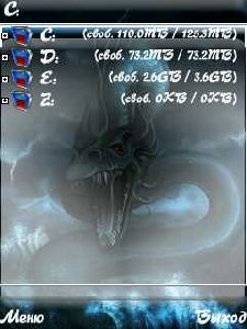 x-plore1.42