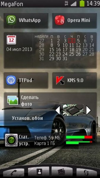 HTC Tsunami by Shiller-