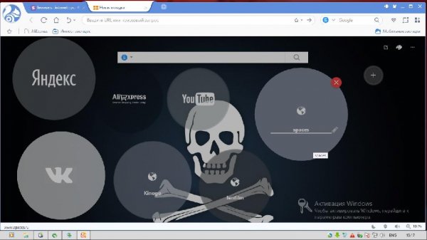 UCBrowser V5.7.16817.1002 windows pf101 (Build