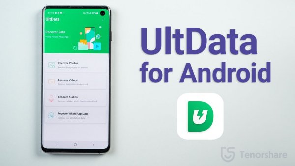 Ultdata v2.2.0 mod