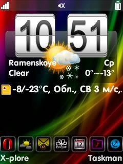 vhome 4.35ru