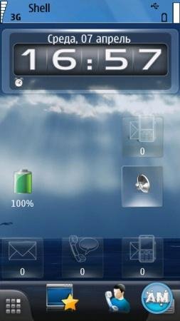 spbmobileshell v3.5