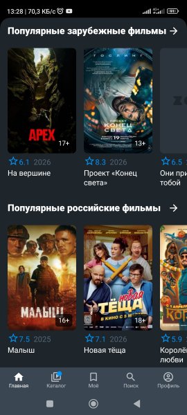FreeZona-v3.0.54