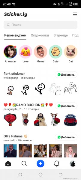 Sticker.ly 2.17.2