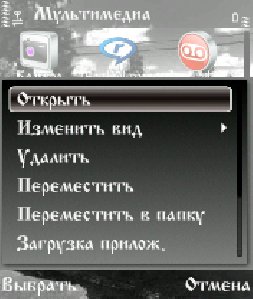 Прога-Для-Замены-Шривтов