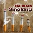 No More Smoking 2