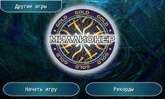 Millioner-gold-v-2.4