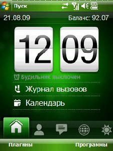 Dynamic Operator Name v6.4