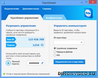 TeamViewer - v.9.0.32494