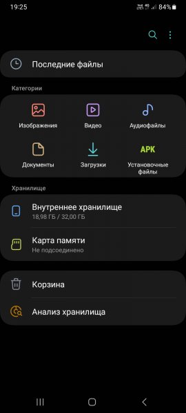 Com.sec.android.app.myfiles 1520173000