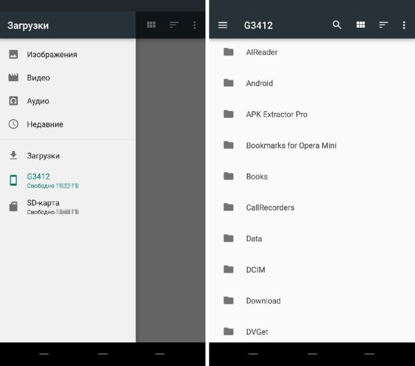 Файлы v2.0