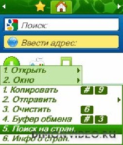 ucweb-7