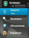 kmsecurity v.9.3.79 ru