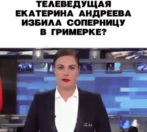 Подруга