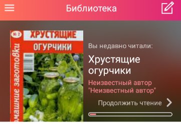 Загрузчик