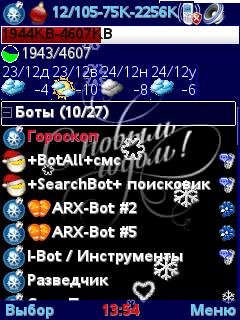 LocID1.19.95p81gr24 scr-64anism.ru.year