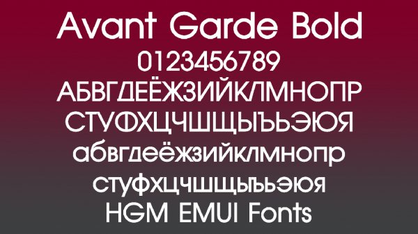 Avant Garde Bold.hwt
