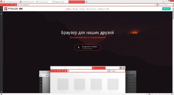 Vivaldi.1.0.334.3.x64