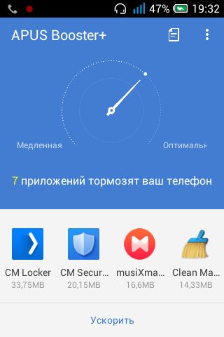 APUS-Booster+