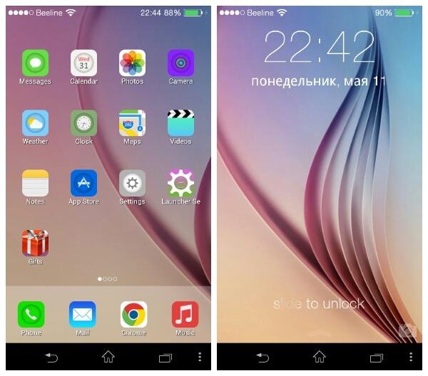 Pro 8 Launcher 1.2.1