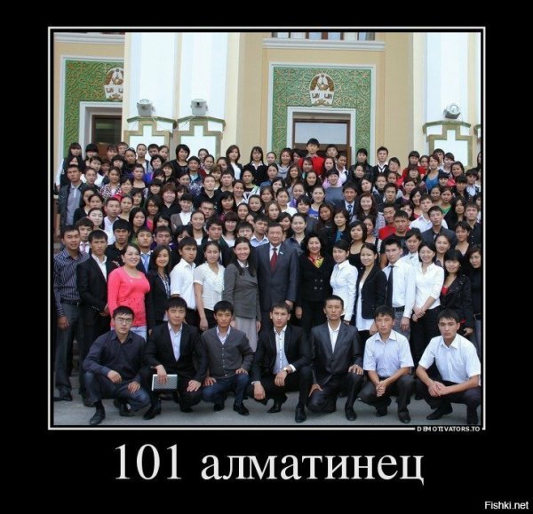 дем