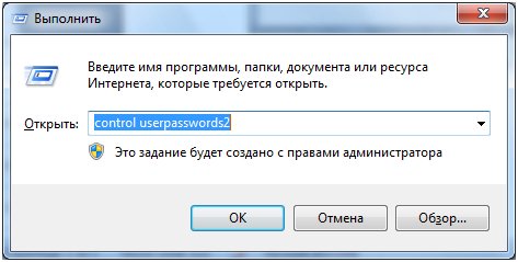 Вход в систему с правами админа