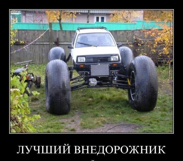Лучший внедорожник
