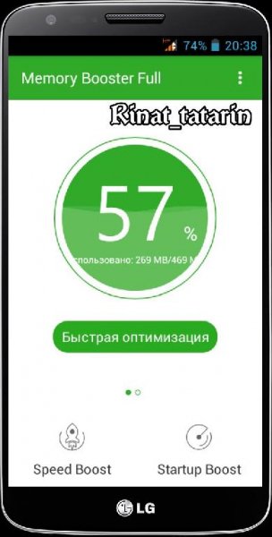 Memory Booster Full-7.0.3