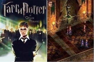 HarryPotterOOTP LG 176x220
