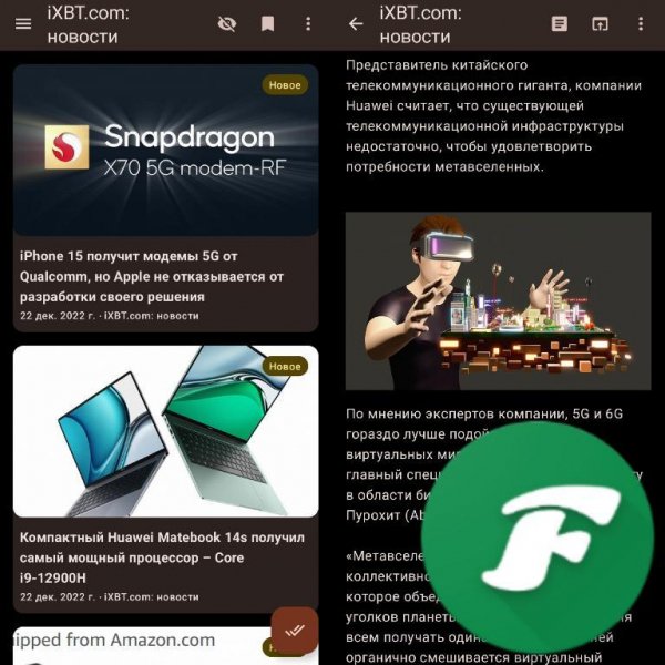Feeder v2.4.20 [F-Droid]