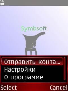 Sms Contact v2.0