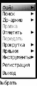 Создание игры 9ось.sis