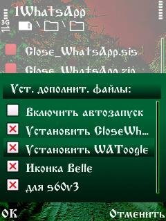 WhatsApp 2 12 287 mod no popup