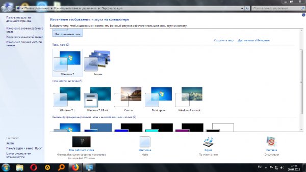 Aero-patch-for-windows-7-home-basic-and-starter-edition