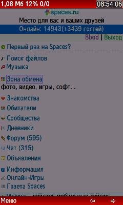 opera421b5