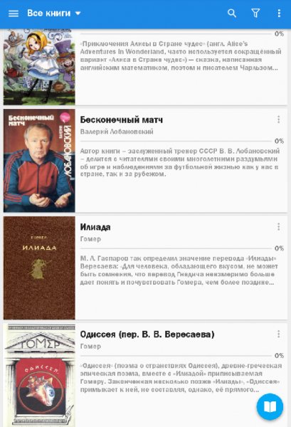 Moon Reader Pro 3.5.4 Build2P Patched