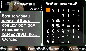 Helvetica Bold