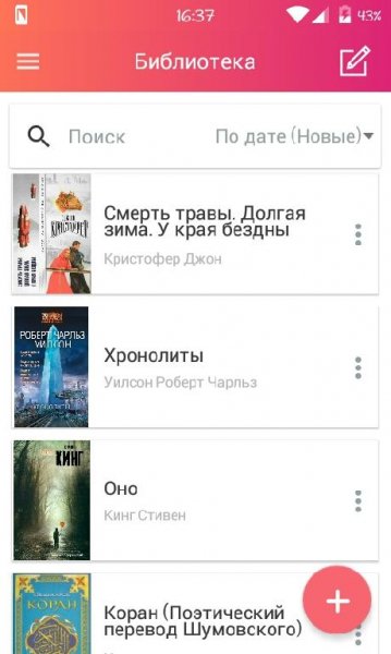 eBoox 1.18