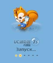 UCWEB v 7.5.066
