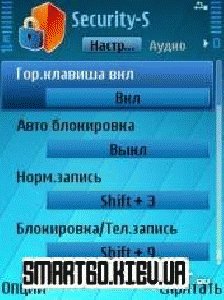 security rus