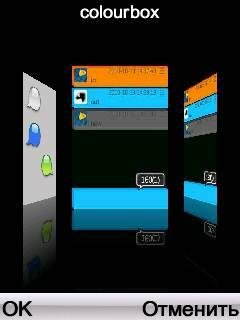 2 Colourbox