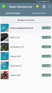 VideoCompress