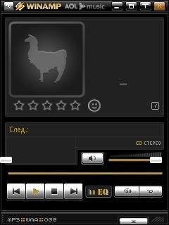 Скин на PowerMP3 v1.16-1.17 Winamp AOL m