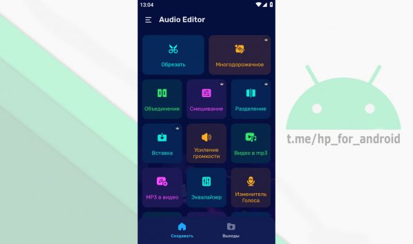 Audio Editor Pro v2.01.47.0212